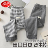 浪莎儿童秋裤男童纯棉秋冬内穿睡裤全棉线裤中大童女孩宝宝棉毛保暖裤 （2条）纯色灰色+深灰 140 建议50-70斤