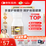 钙尔奇金钙尔奇添佳钙片60片 女士成人中老年钙片补钙 维生素D 