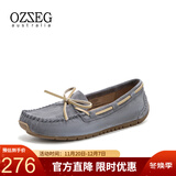 OZZEG澳洲豆豆鞋女春夏季真皮透气休闲单鞋平底防滑孕妇鞋软底一脚蹬懒 灰色（升级版） 38