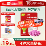 英氏（Engnice）忆小口儿童零食水果溶豆 草莓火龙果苹果味 水果多多溶豆18g