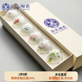 苏氏陶瓷（SUSHI CERAMICS）功夫茶杯手绘百花陶瓷个人杯子薄胎瓷主人杯节日礼盒