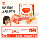 秋田满满大西洋三文鱼200g鱼类轻食刺身高蛋白生鲜去皮去骨享宝宝婴儿食谱