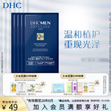 蝶翠诗（DHC）男士保湿面膜19ml/片*4片装保湿补水面贴膜滋润【日本进口】