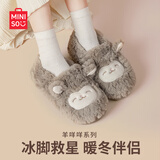 名创优品（MINISO）羊咩咩棉拖鞋女秋冬包跟家居室内厚底月子毛毛拖鞋深灰包跟44-45