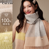 CACUSS纯羊毛围巾女士秋冬披肩保暖围脖女生礼物礼盒装 粉灰格子