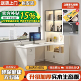 喜家创意实木电脑桌转角书桌书柜组合一体学习桌轻奢玻璃门书架办公桌 白色【80cm主柜】 桌长120cm