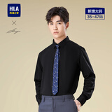 HLA海澜之家长袖衬衫男商务挺括利落大码正装衬衣男