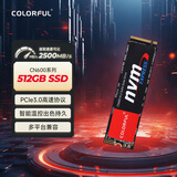 七彩虹(Colorful) 512GB SSD固态硬盘 M.2接口(NVMe协议) CN600系列 PCIe 3.0 x4