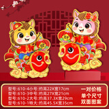 煜佳马年门贴福字2026春节生肖马贴卡通年画新年立体大门贴纸贴画过年 骑鱼马【灯笼发财】 中号一对【推荐】