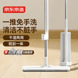 京东京造免手洗平板拖把36cm 家用拖地神器一拖净洗拖一体无水印 含拖布*5