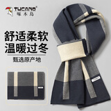 啄木鸟（TUCANO）围巾男冬季经典百搭格子针织长款男士围巾加厚保暖围脖送生日礼物