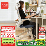 八九间Y5F学习椅初高中学生人工力学座椅青少年人体工学写字椅子