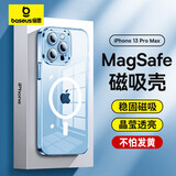 倍思 适用苹果13promax手机壳磁吸 iphone13promax保护套 magsafe磁吸充电壳超薄防摔透明男女款