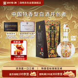 四特酒 东方韵 弘韵 特香型白酒 52度 558ml 单瓶装 双十一