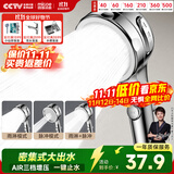 四季沐歌（MICOE）淋浴增压花洒喷头 加压浴室单手持花洒莲蓬头电镀单手持花洒HS204