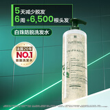 馥绿德雅（RENE FURTERER）小白珠防脱洗发水600ml强韧发根固发防掉发洗发露法国原装进口