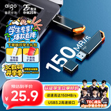 爱国者（aigo）64GB USB3.2 Gen 1 U盘 高速150MB/s U331  商务学习 电脑办公投标 车载 指示灯 大容量 便携 优盘