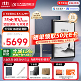 科大讯飞智能办公本X3/X3Pro 10.65英寸星火大模型语音转写电子书阅读器墨水屏电纸书电子笔记本凌美联名款 【京仓发】智能办公本X3 LAMY【6+128G】