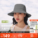 蕉下（beneunder）遮阳帽子女透气渔夫帽防晒帽钓鱼帽防泼水户外AS713深花灰