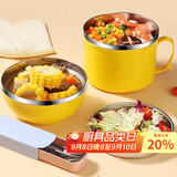 拜杰泡面碗带盖饭盒学生饭盒方便面碗汤碗饭碗家用碗筷餐具套装多层碗