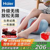 海尔（Haier）足疗机腿部按摩器脚底脚部腿部小腿按摩仪送老年人长辈生日节日礼物送爸妈男女朋友HQZ-Z221ZPro