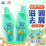 飘柔滋润去屑洗发水男士女士洗发露洗头膏液1KG柔顺香氛