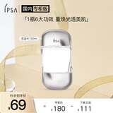 茵芙莎流金岁月凝润美肤水100ml 爽肤水抗痘补水保湿美白 新年礼物