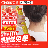 同仁堂艾草按摩锤颈椎背部腿部按摩棒手持式敲打锤捶养生捶背器