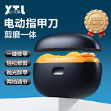 小天籁电动指甲钳指甲刀指甲剪指甲打磨器儿童指甲刀黑色