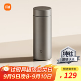 米家钛保温杯 内外纯钛水杯 男女士杯子 便携茶杯350mL