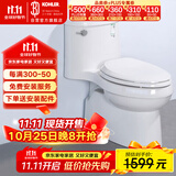 科勒（KOHLER）五级旋风连体抽水马桶坐便器喷射虹吸式大冲力305坑距5171T-SE-0