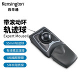 肯辛通（Kensington） 轨迹球 人体工学鼠标 家用办公设计制图 适用于华硕联想神舟惠普苹果 有线银灰方形轨迹球K64325