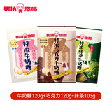 悠哈（UHA）特浓牛奶糖 343g（牛奶+巧克力+抹茶）结婚喜糖 休闲零食