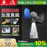 雨虹飞鱼国标H59加厚黄铜球阀防爆大流量蓝柄球阀（热水器推荐）
