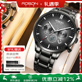 劳士顿（ROSDN）飞行员手表男夜光日历防水机械风男士手表品牌圣诞节礼物送男友