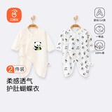 贝瑞加（Babyprints）婴儿连体衣2件装新生宝宝蝴蝶衣长袖护肚连身衣满月服 黄熊猫59