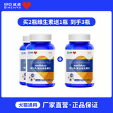 申亚威能宠物复合维生素猫咪狗狗维力多美毛防掉毛脱毛猫藓矿物质免疫力 3瓶 180g 维力多600片【猫狗通用】