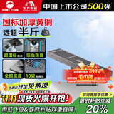 雨虹飞鱼全铜长条形大排量地漏 枪灰色防反水防臭30cm长条干湿区通用