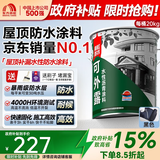 雨虹防水可外露水性沥青防水涂料屋顶补漏材料房顶裂缝堵漏防水胶抗裂耐热 【送工具+堵漏宝+抗裂布】 40斤 黑