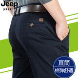 JEEP SPIRIT吉普休闲裤男商务休闲直筒简约男裤秋冬微弹棉质厚款休闲裤子608A 蓝色 34