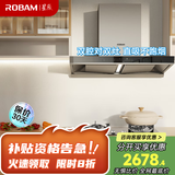 老板（Robam）抽油烟机双子星烟灶套装欧式顶吸双腔家用燃气灶吸油烟机灶具60D1S+5.0kW大火力【套装商品】