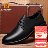 老人头（LAORENTOU）皮鞋男商务休闲鞋头层牛皮春秋透气耐磨防滑男鞋子 A30303 黑42