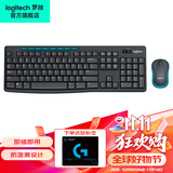 罗技（Logitech）MK275无线键鼠套装 静音办公键盘鼠标 全尺寸无线2.4G即插即用 24个月续航 企业采购套装 罗技MK275