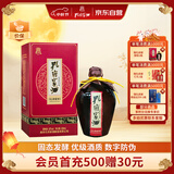 孔府家 醇和 浓香型白酒 52度 500ml 单瓶装 自饮送礼