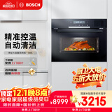 博世（BOSCH）总容积58升大容量蒸烤箱一体机嵌入式 智能家用蒸烤精准控温双重自清洁 CSA589BB6W