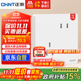 正泰（CHNT）开关插座NEW6-C11130斜五孔 86型暗装插座面板 6C奶油白10只装