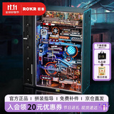 若客（ROKR）平行世界往日之都 生日礼物男生桌面摆件机械diy手工模型 含阶梯