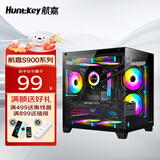航嘉S920暴风雪海景房电脑小机箱台式主机m-atx纯白色240水冷风扇itx包豪斯迷你mini电源 S900全视版黑色【仅支持双内存插槽主板】 机箱仅支持240水冷/M-ATX中板