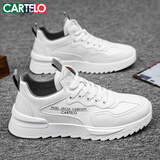 卡帝乐鳄鱼（CARTELO）男鞋春季2026鞋子男百搭休闲鞋男士运动鞋板鞋男小白鞋 白灰 43