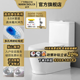 MARKCBOLCR波罗蹲坐两用马桶家用蹲坐一体坐便器防臭节水陶瓷座便器潮州马桶 蹲坐两用高水箱款-喷射虹吸大冲力-大管道全施釉 350坑距+省心安装 【赠终身联保+不锈钢喷枪】